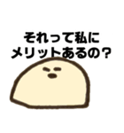 へんないきもの スタンプ（個別スタンプ：23）