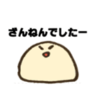 へんないきもの スタンプ（個別スタンプ：25）