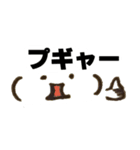 へんないきもの スタンプ（個別スタンプ：27）