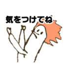 へんないきもの スタンプ（個別スタンプ：28）