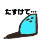へんないきもの スタンプ（個別スタンプ：29）
