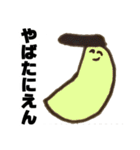 へんないきもの スタンプ（個別スタンプ：30）