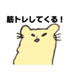 へんないきもの スタンプ（個別スタンプ：31）