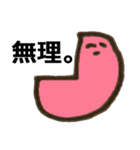 へんないきもの スタンプ（個別スタンプ：32）