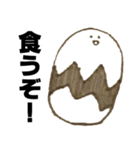 へんないきもの スタンプ（個別スタンプ：33）