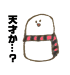 へんないきもの スタンプ（個別スタンプ：34）