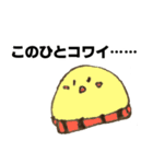 へんないきもの スタンプ（個別スタンプ：36）