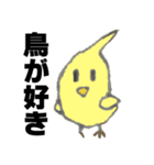へんないきもの スタンプ（個別スタンプ：37）