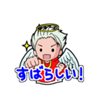 ぽん君の日常スタンプ（個別スタンプ：23）