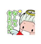 ぽん君の日常スタンプ（個別スタンプ：32）