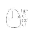 ぷっぷく2（個別スタンプ：9）