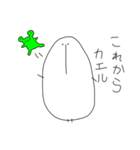 ぷっぷく2（個別スタンプ：10）