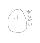 ぷっぷく2（個別スタンプ：18）