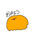 へんないきものたち2（個別スタンプ：1）