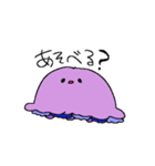 へんないきものたち2（個別スタンプ：11）