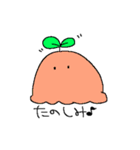 へんないきものたち2（個別スタンプ：12）