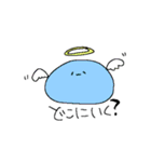 へんないきものたち2（個別スタンプ：13）