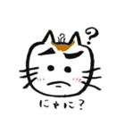 chimonくん（個別スタンプ：8）