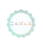 水彩の装飾スタンプ（個別スタンプ：3）