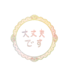 水彩の装飾スタンプ（個別スタンプ：8）