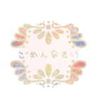水彩の装飾スタンプ（個別スタンプ：9）
