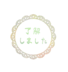 水彩の装飾スタンプ（個別スタンプ：11）