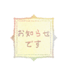 水彩の装飾スタンプ（個別スタンプ：12）