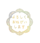 水彩の装飾スタンプ（個別スタンプ：13）