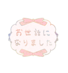 水彩の装飾スタンプ（個別スタンプ：14）