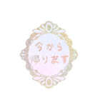 水彩の装飾スタンプ（個別スタンプ：17）