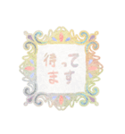 水彩の装飾スタンプ（個別スタンプ：18）
