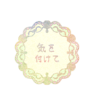 水彩の装飾スタンプ（個別スタンプ：19）