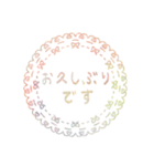 水彩の装飾スタンプ（個別スタンプ：20）