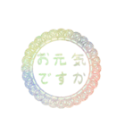 水彩の装飾スタンプ（個別スタンプ：21）