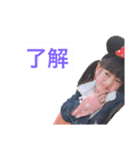 みこちゃん。たまにせいなちゃん②（個別スタンプ：2）