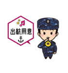 海上自衛官用（女性海士）日常パック（個別スタンプ：33）