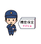 海上自衛官用（女性海士）日常パック（個別スタンプ：34）
