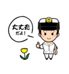 海上自衛官用（女性海士）日常パック（個別スタンプ：40）