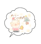 我が家のまんまるくん◎（個別スタンプ：12）