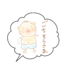 我が家のまんまるくん◎（個別スタンプ：15）