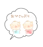 我が家のまんまるくん◎（個別スタンプ：17）