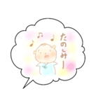 我が家のまんまるくん◎（個別スタンプ：19）