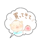 我が家のまんまるくん◎（個別スタンプ：23）