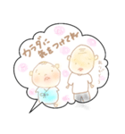我が家のまんまるくん◎（個別スタンプ：24）