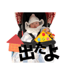 蒼一郎のベイビースタンプ（個別スタンプ：9）
