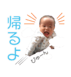 蒼一郎のベイビースタンプ（個別スタンプ：11）