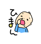 微妙に可愛くない感じ（個別スタンプ：3）