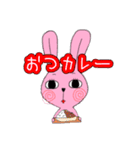 三橋さん（個別スタンプ：4）