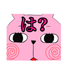 三橋さん（個別スタンプ：13）