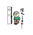 FMIZI公式スタンプ（個別スタンプ：14）